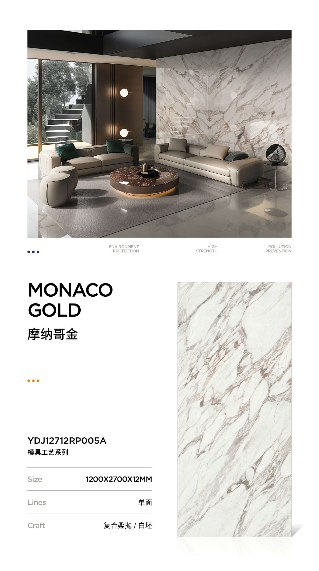 Monaco Gold YDJ12712RP005A image 1
