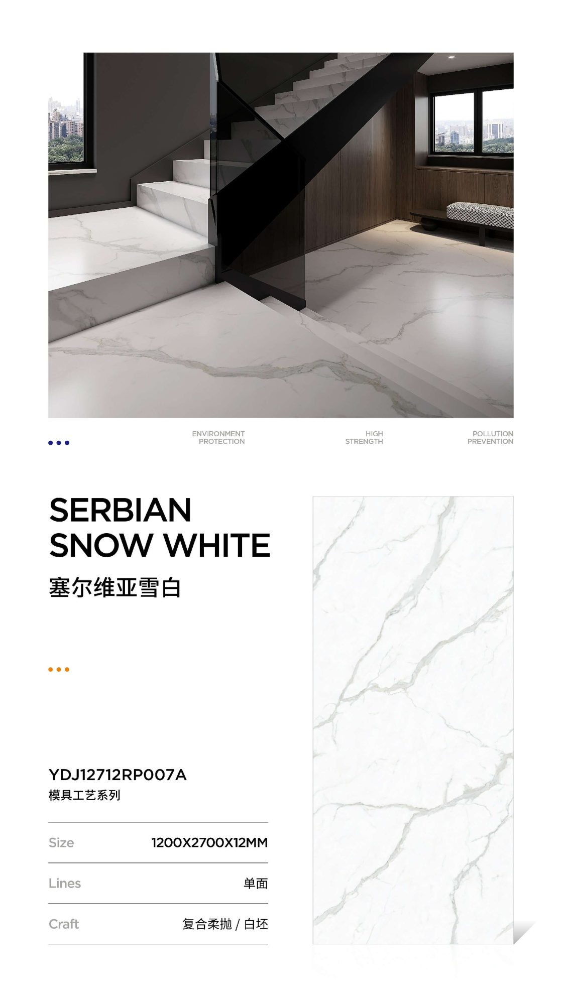 Serbia snow white YDJ12712RP007A image 1