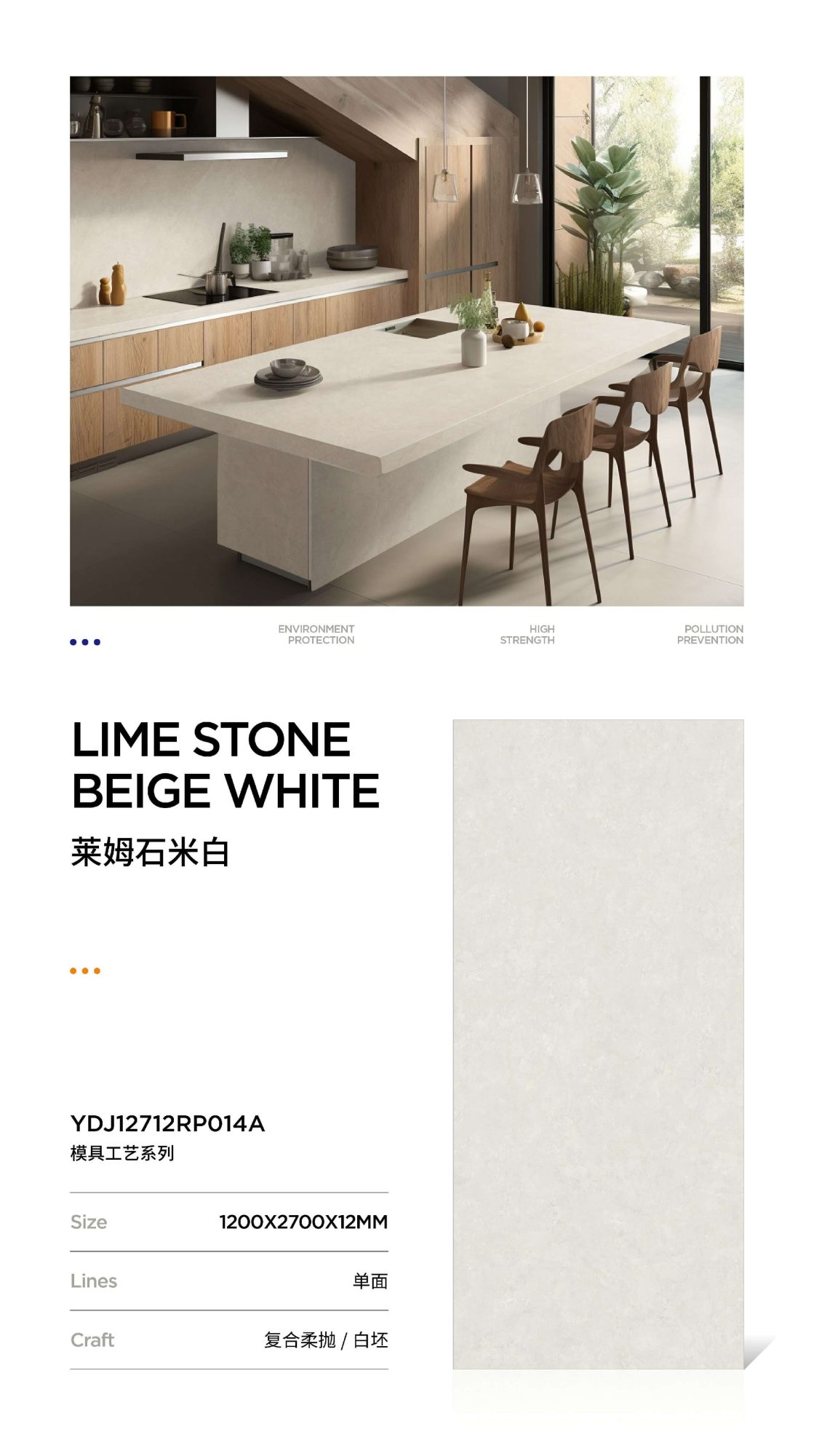 Lime stone off-white YDJ12712RP014A image 1