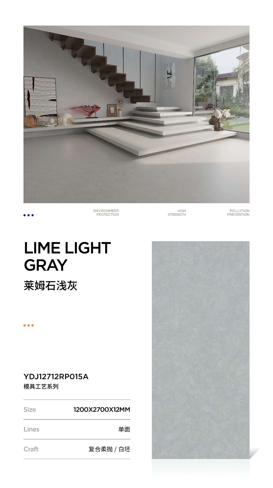 limestone light gray YDJ12712RP015A image 1