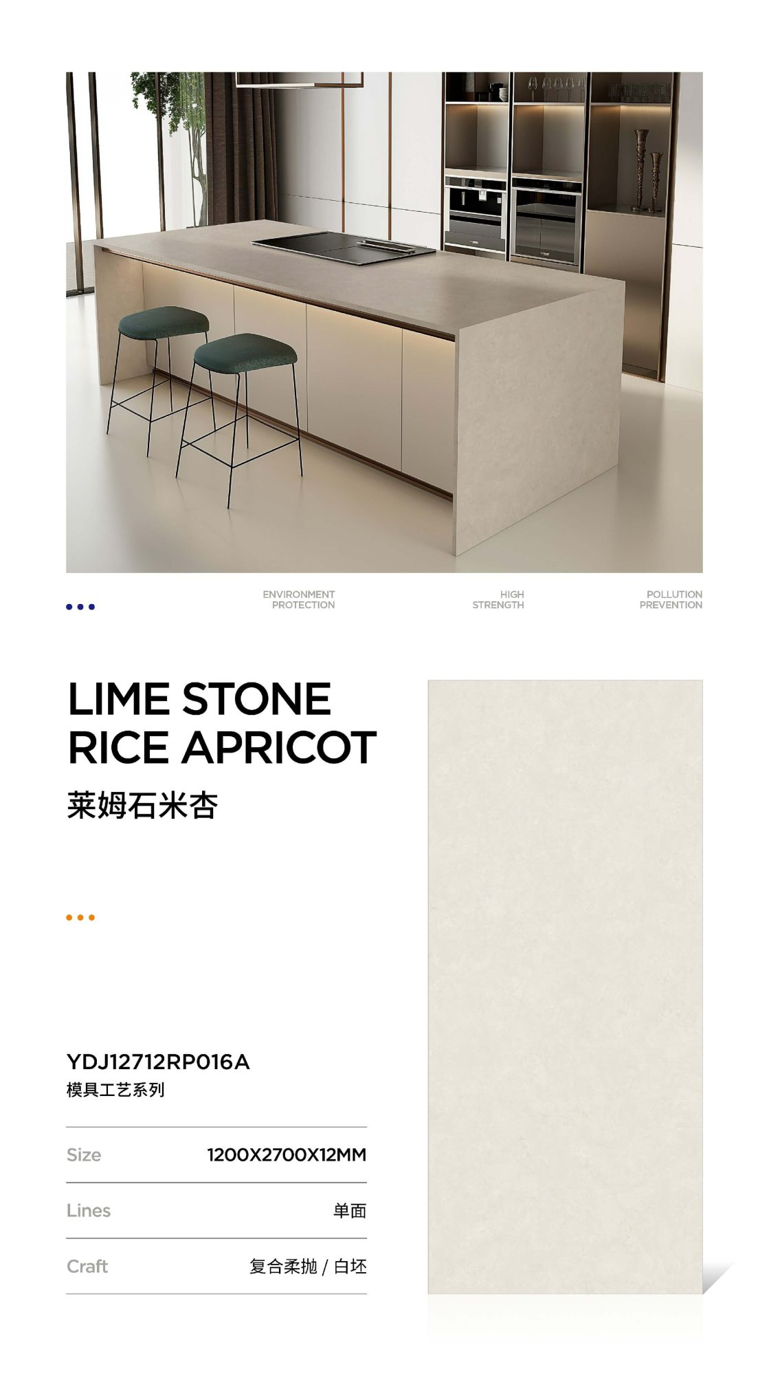 Lime Shimi Apricot YDJ12712RP016A image 1