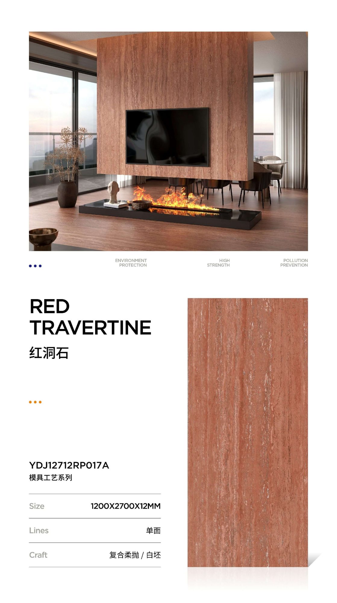 red travertine YDJ12712RP017A image 1