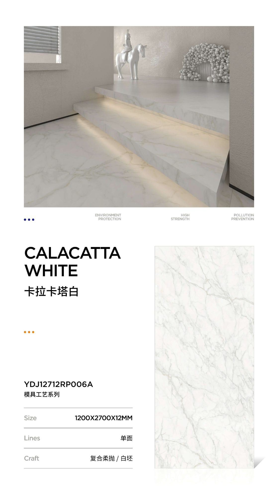 Calacatta White YDJ12712RPO06A image 1