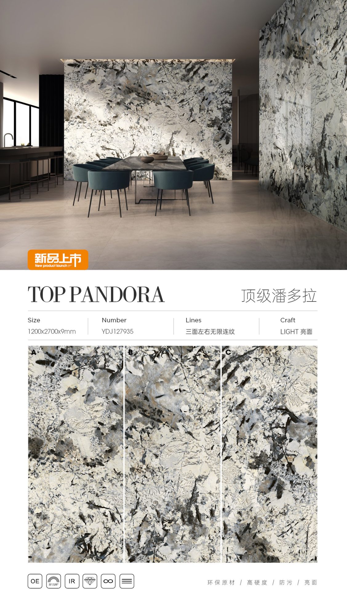 Pandora in alto YDJ127935 image 1