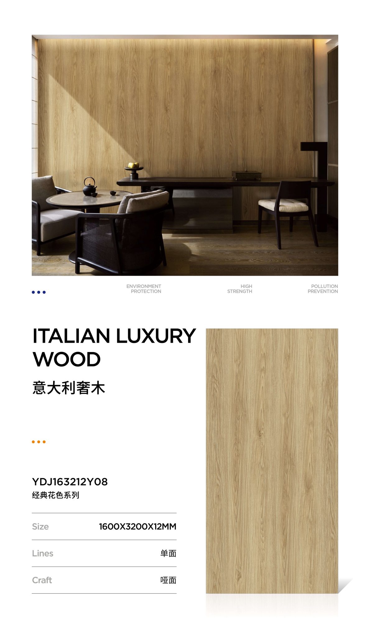 Italian luxury wood YDJ163212Y08 image 1