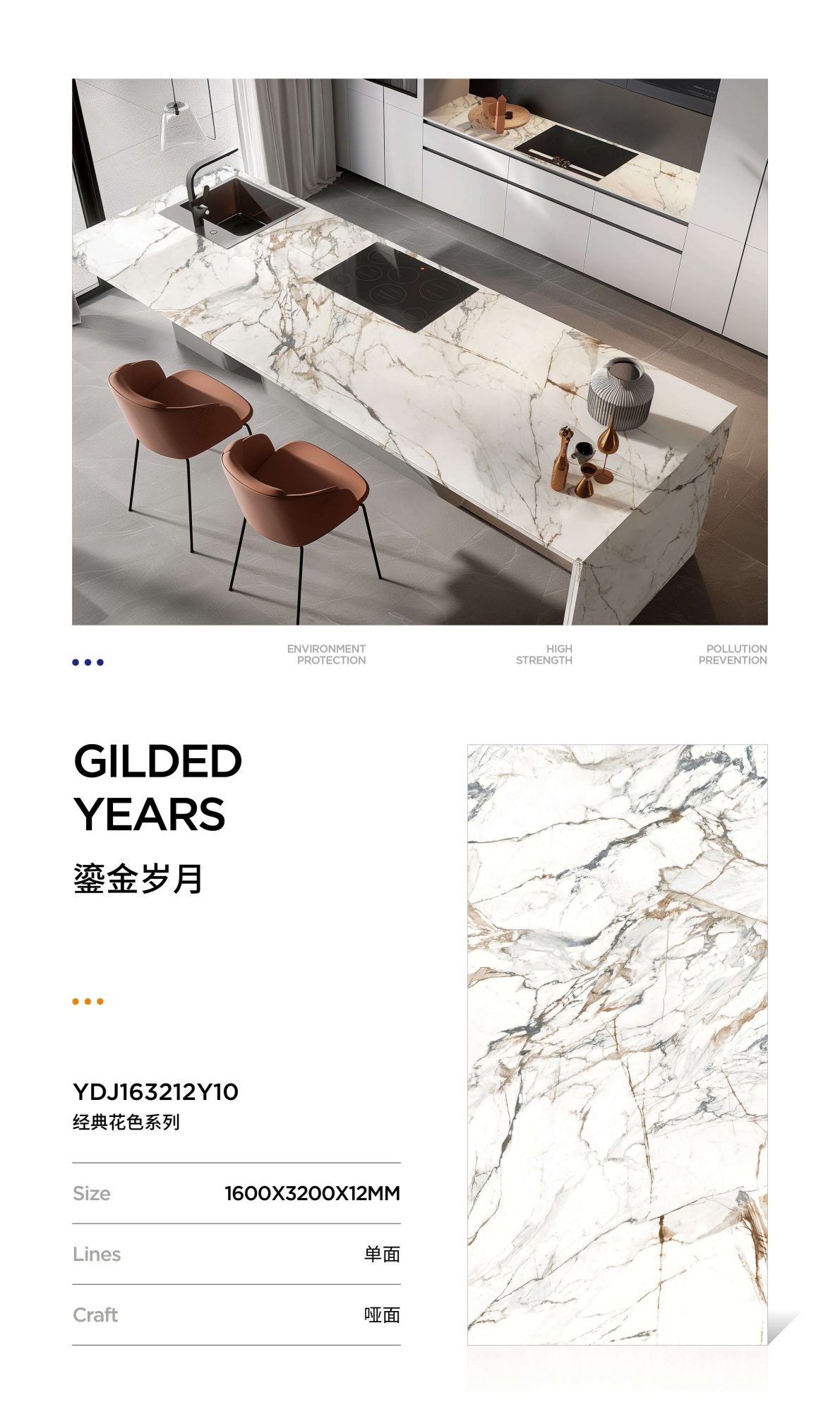 golden years YDJ163212Y10 image 1