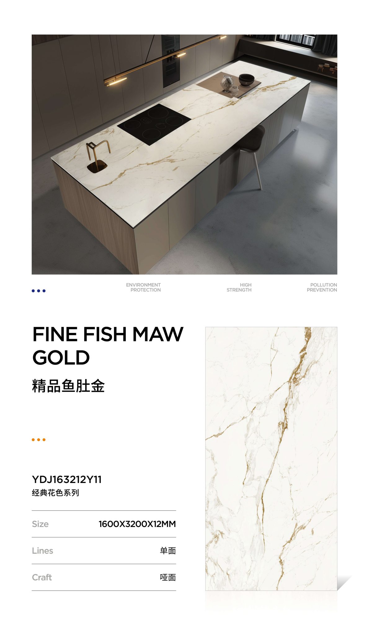 Fine fish belly gold YDJ163212Y11 image 1