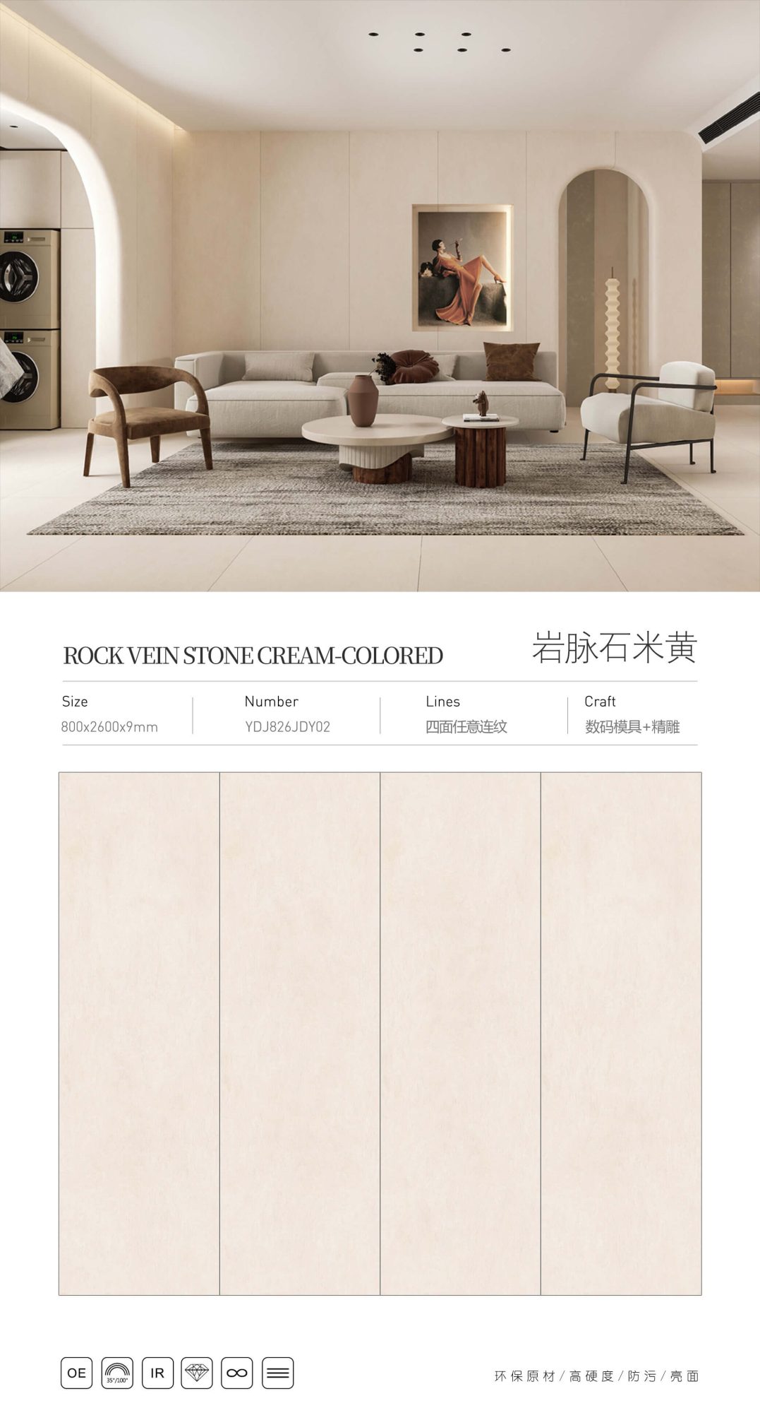 Dyke pietra beige YDJ826JDY03 image 1