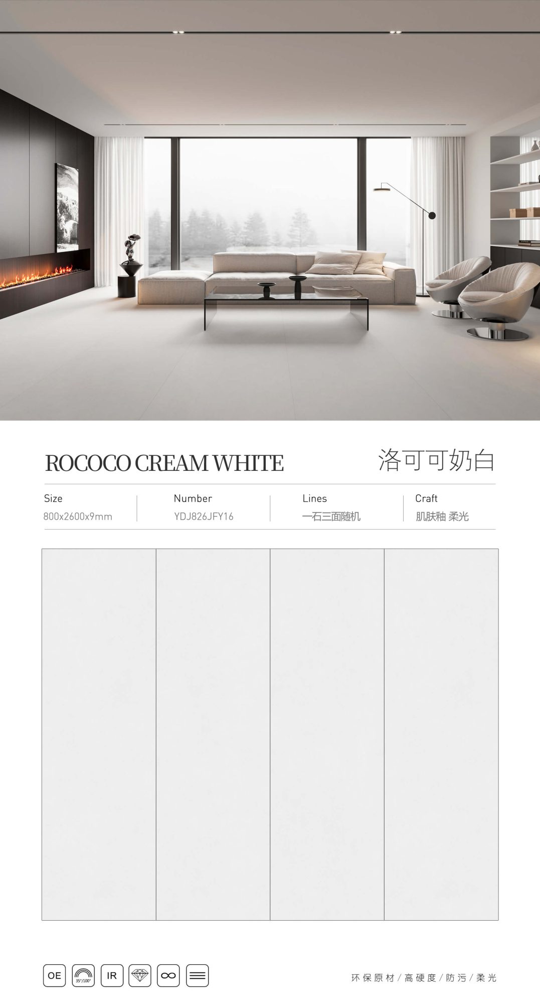 Rococo milk white YDJ826JFY16 image 1