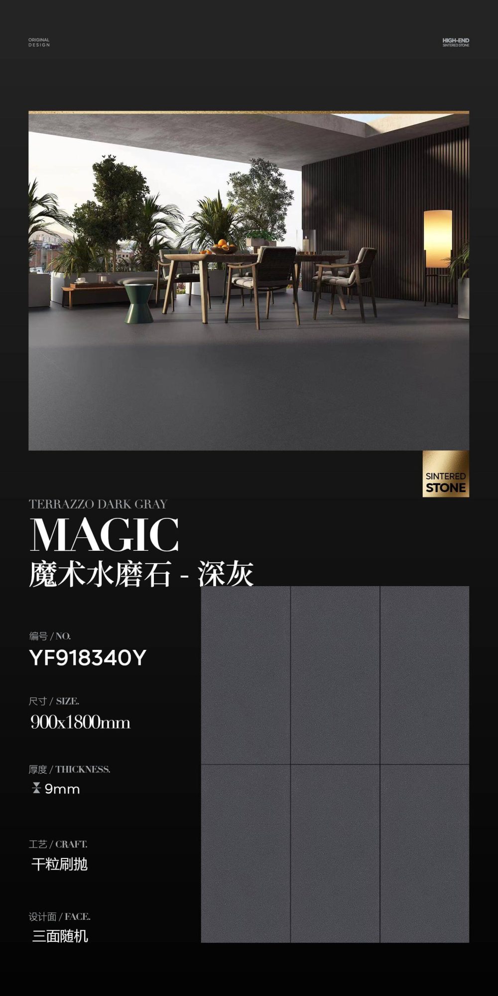 Magischer Terrazzo · Dunkelgrau YF918340Y image 1