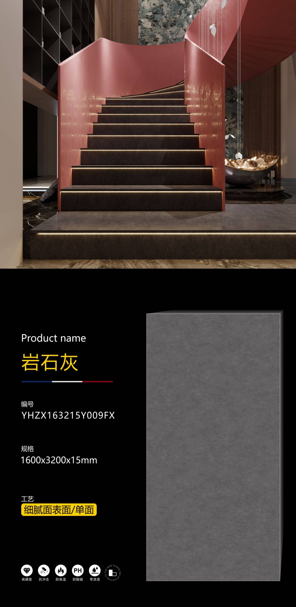 록 그레이 YHZX163215Y009FX image 1