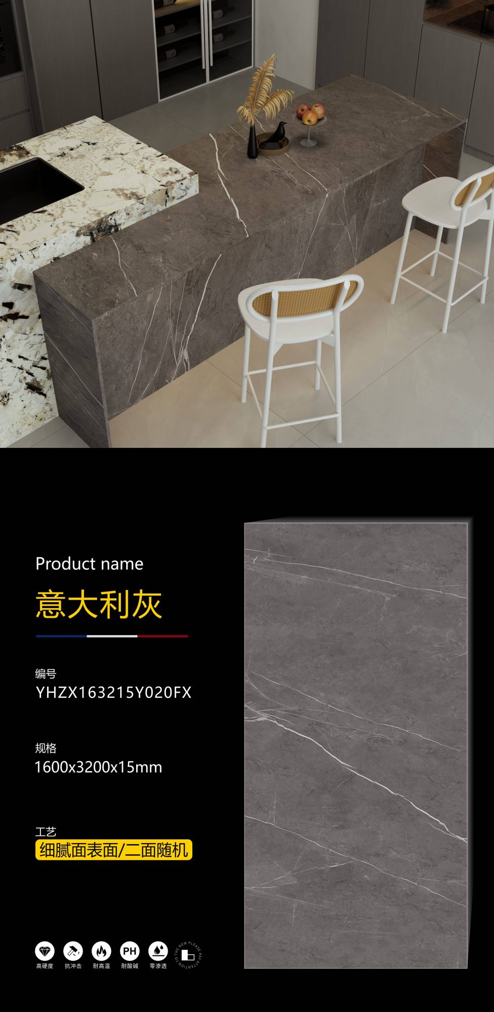 italienisches Grau YHZX163215Y020FX image 1