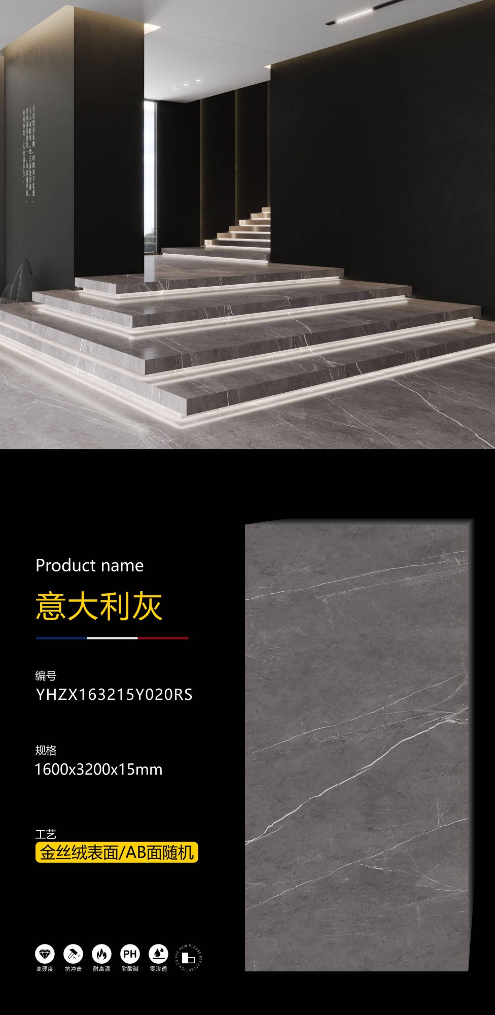 italienisches Grau YHZX163215Y020RS image 1
