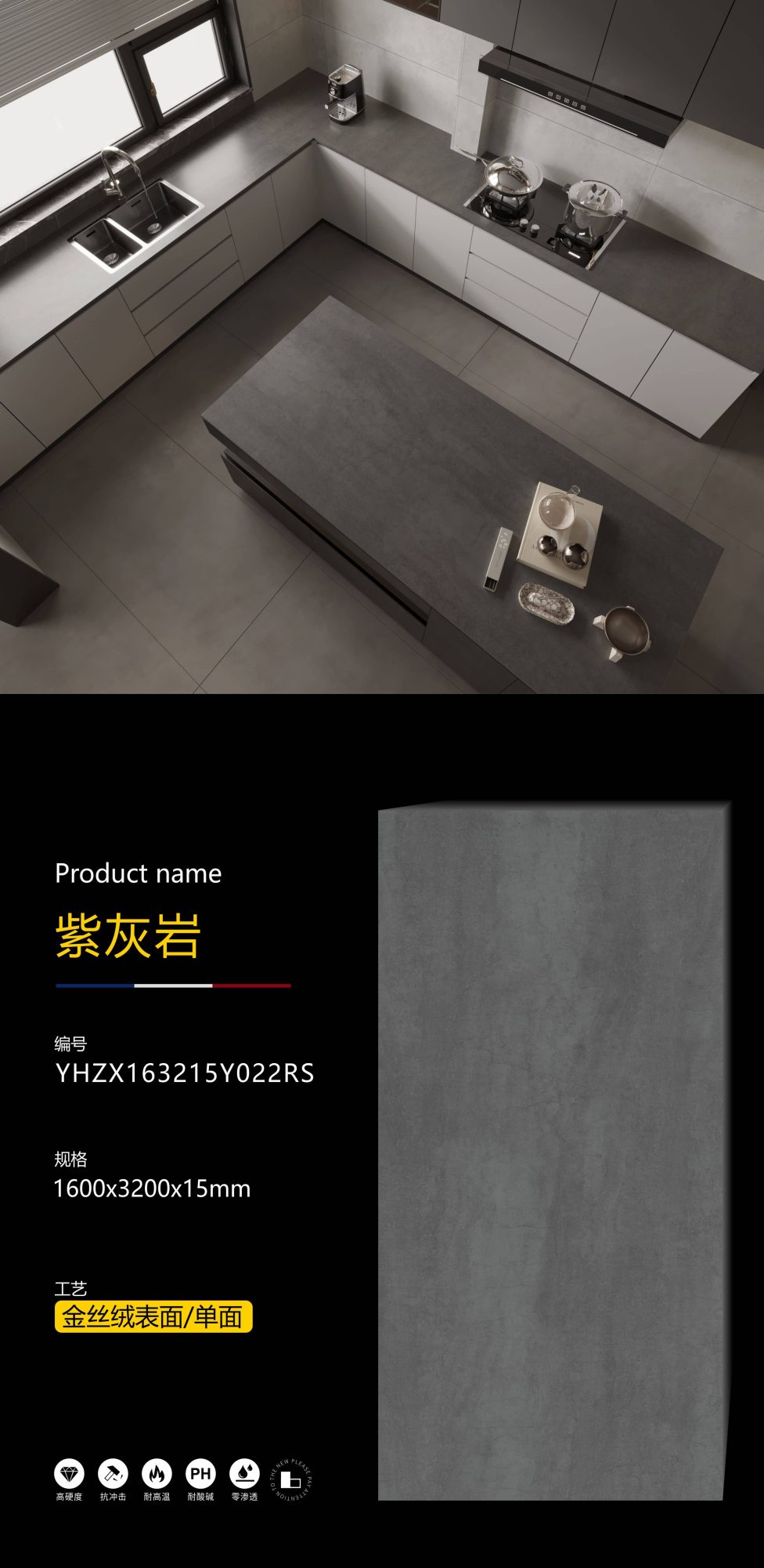 calcare viola YHZX163215Y022RS image 1