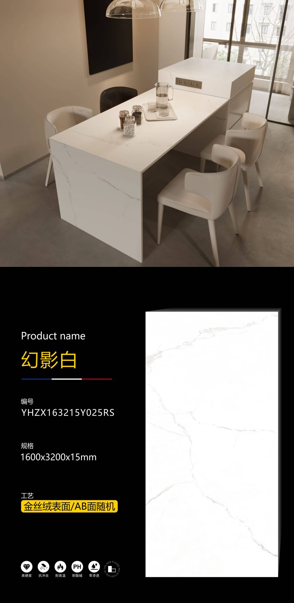 phantom white YHZX163215Y025RS image 1