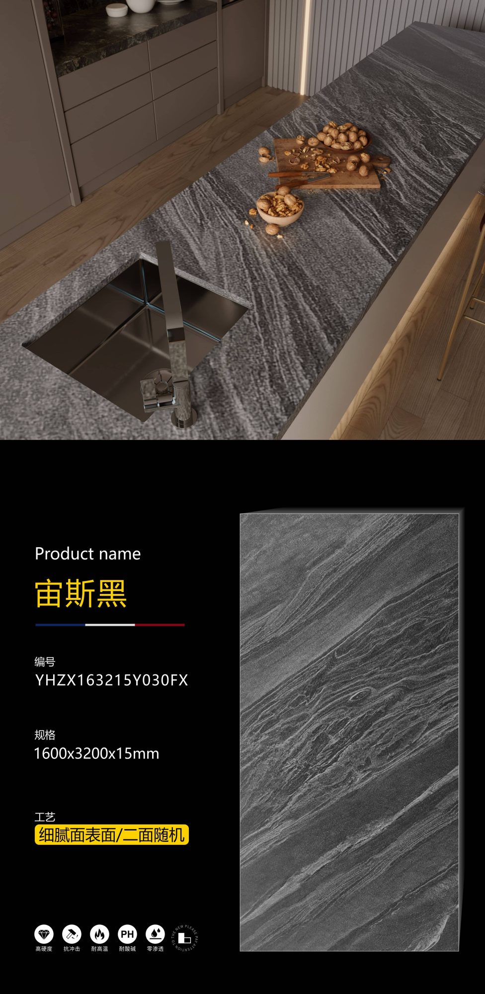 Zeus black YHZX163215Y030FX image 1