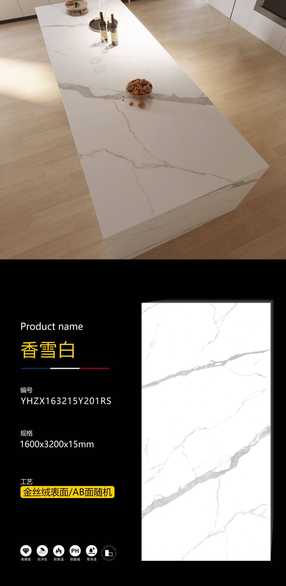 향기로운 백설공주 YHZX163215Y201RS image 1