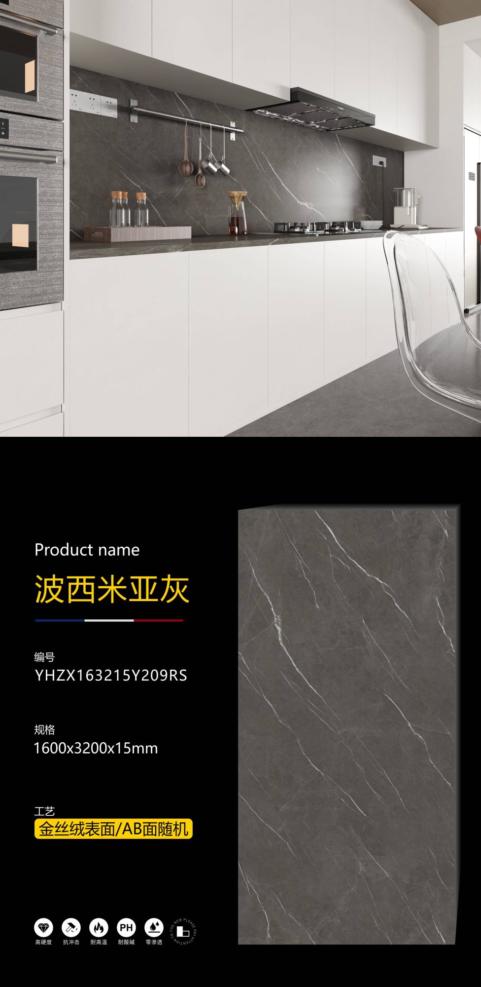 bohemian gray YHZX163215Y209RS image 1