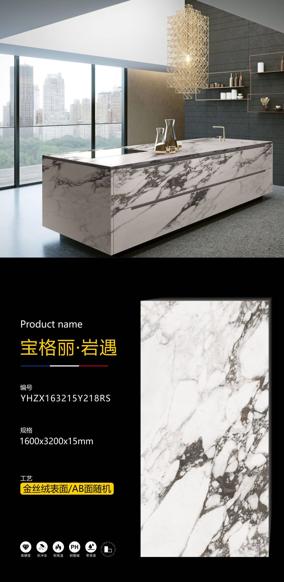 Bvlgari.Yanyu YHZX163215Y218RS image 1