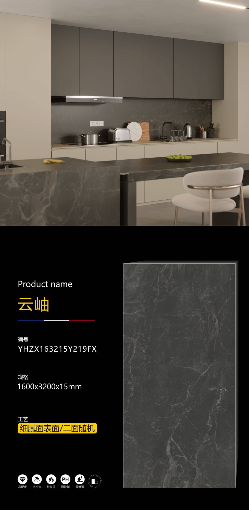 Yunxiu YHZX163215Y219FX image 1
