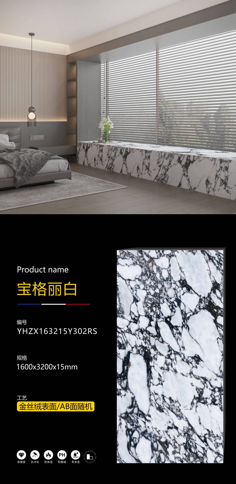 Bvlgari White YHZX163215Y302RS image 1
