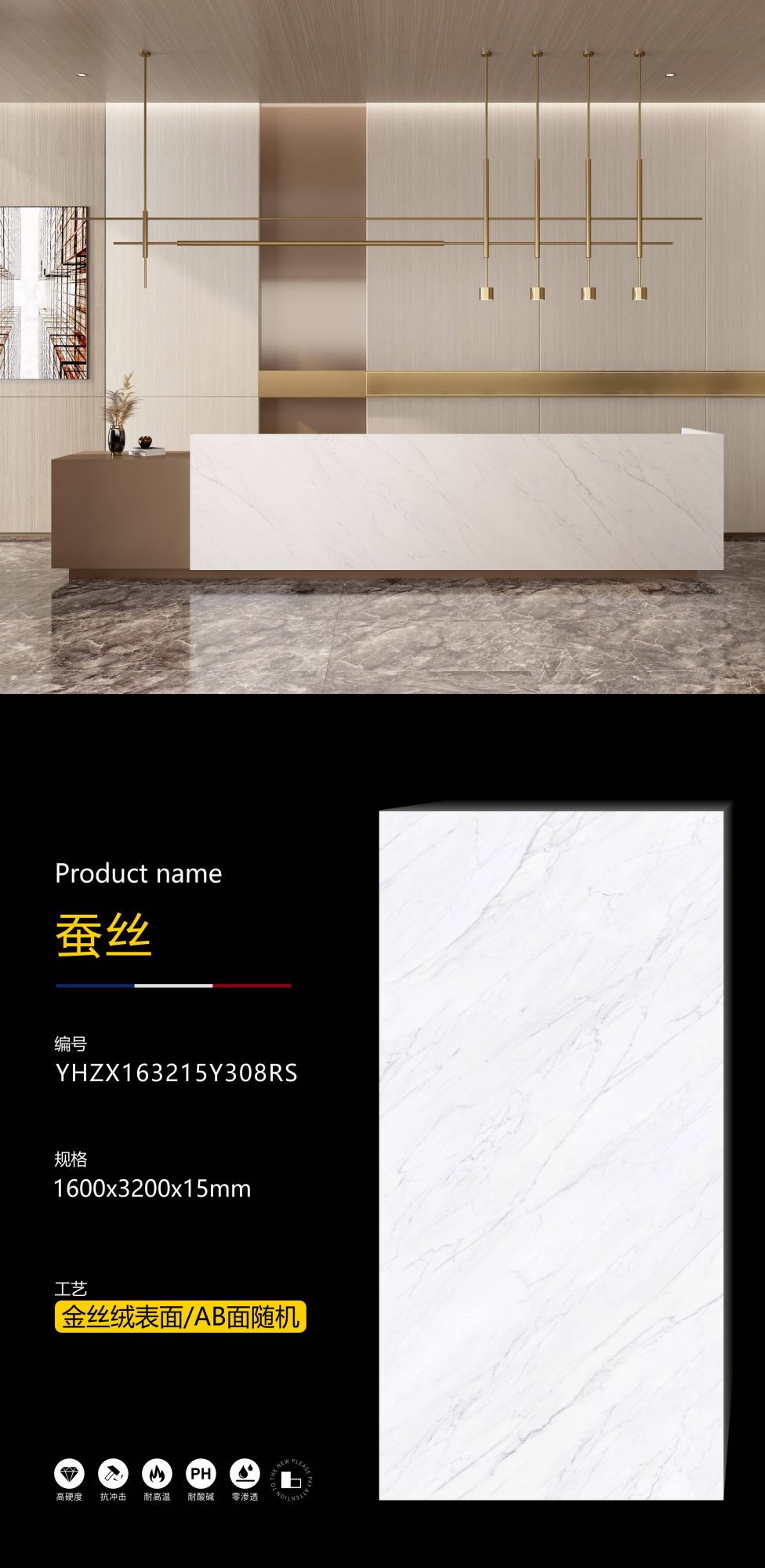 silk YHZX163215Y308RS image 1