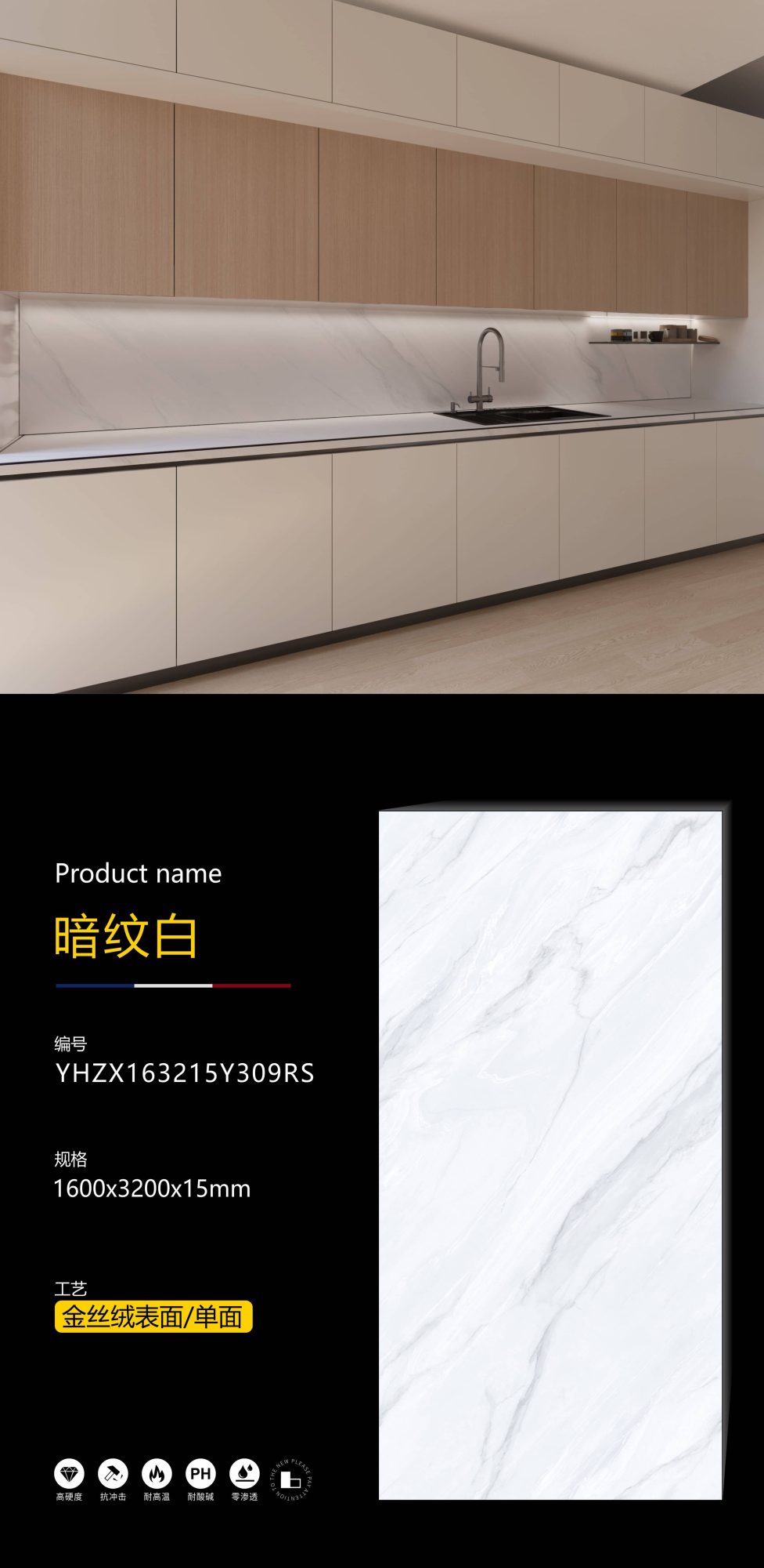 dark white YHZX163215Y309RS image 1