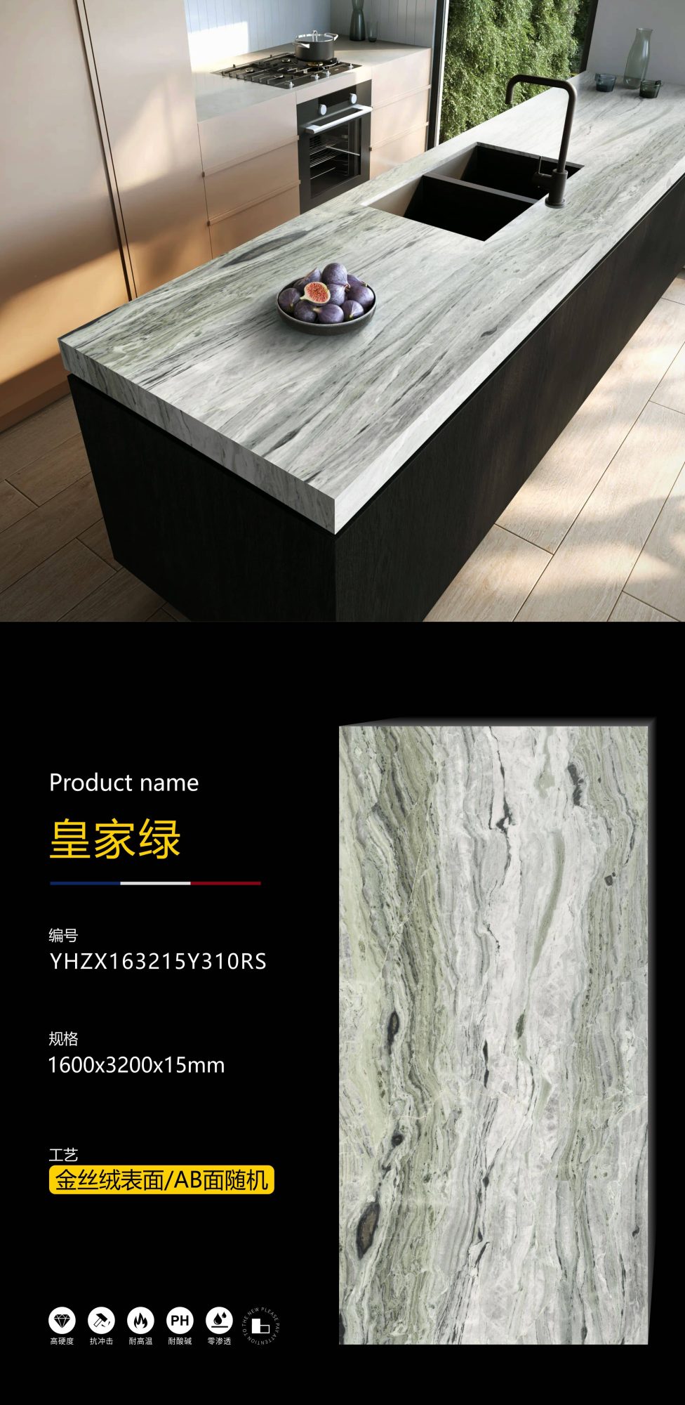 verde reale YHZX163215Y310RS image 1