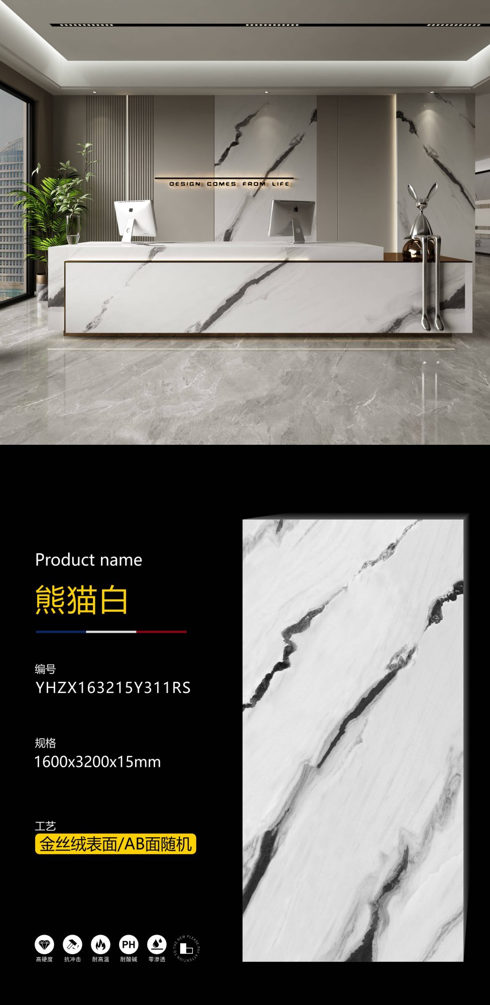 panda bianco YHZX163215Y311RS image 1