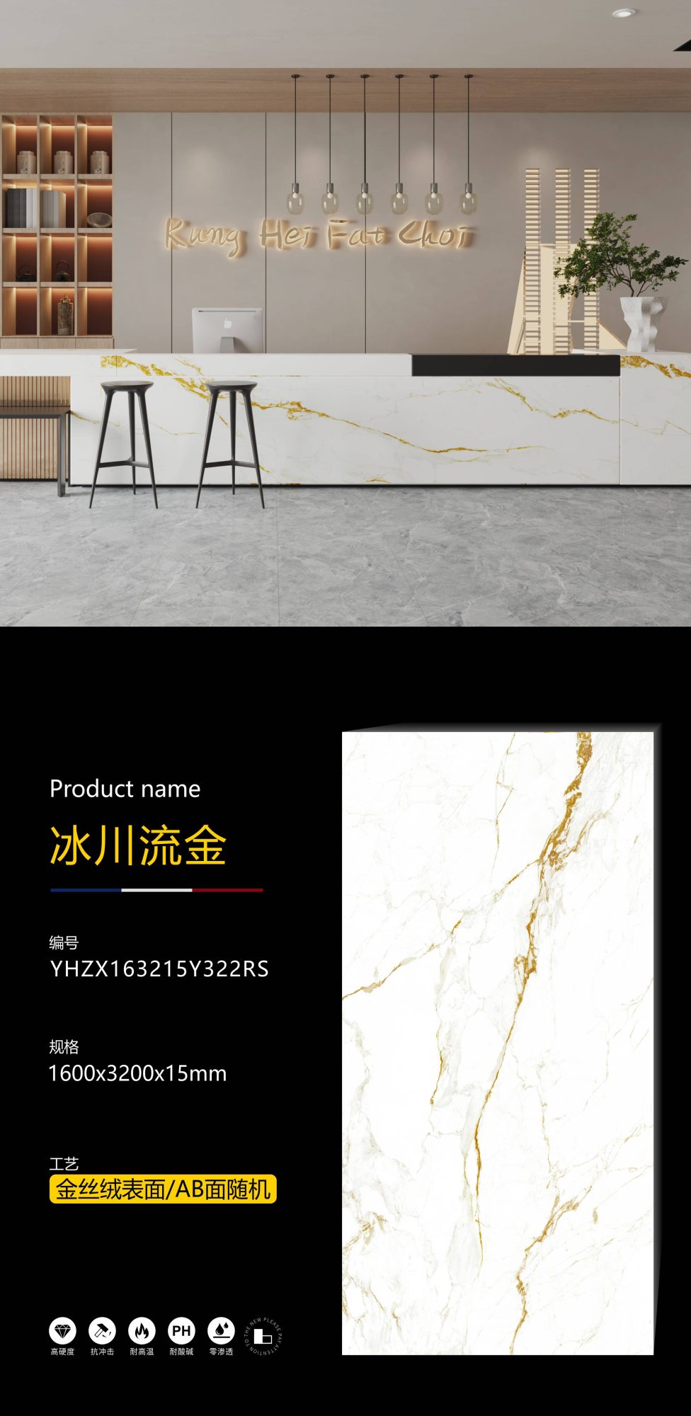 Glacier gold YHZX163215Y322RS image 1