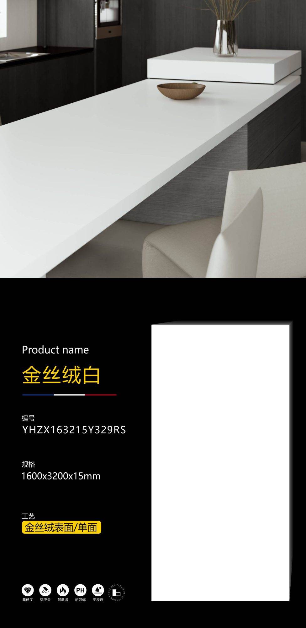 gold velvet white YHZX163215Y329RS image 1