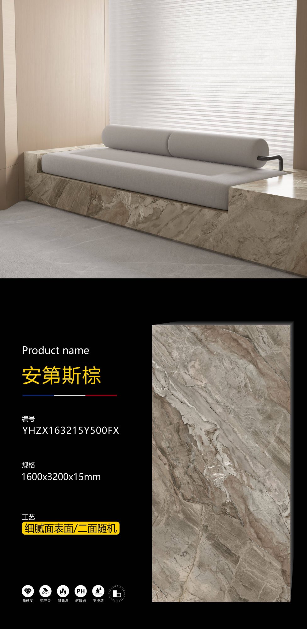 Andean Brown YHZX163215Y500FX image 1