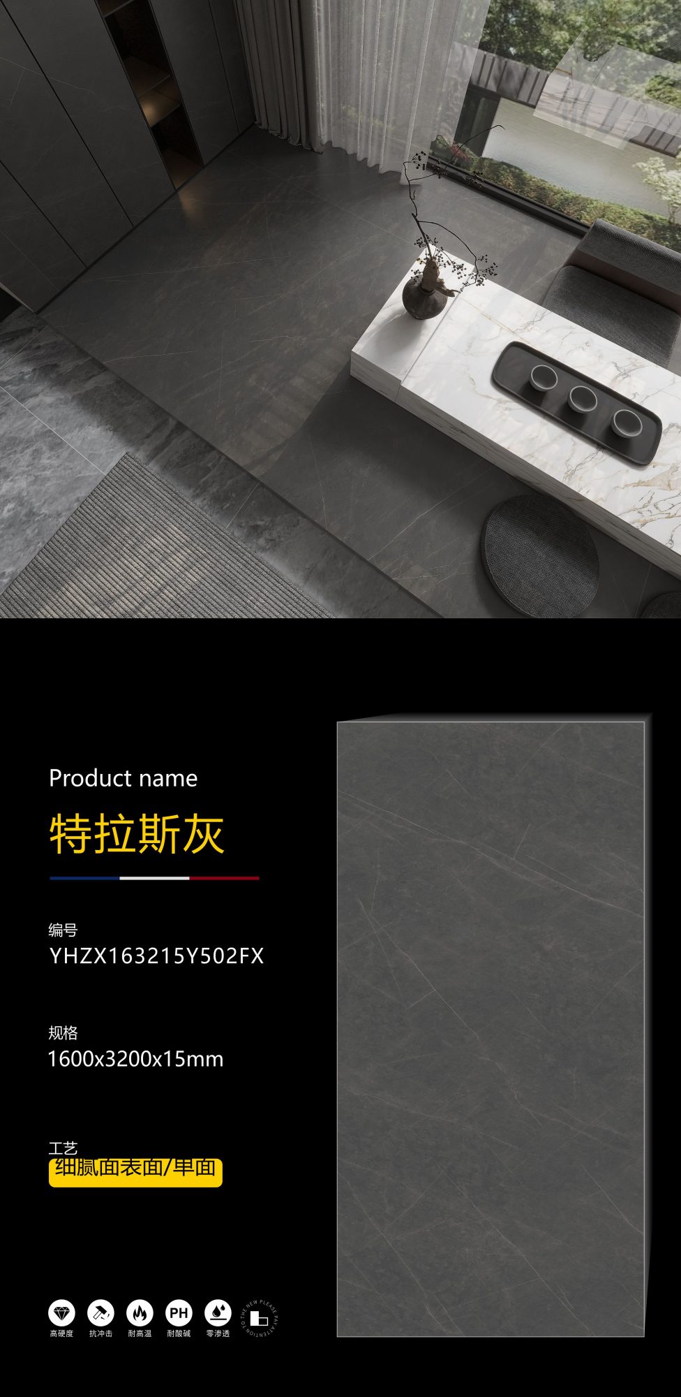 트러스 그레이 YHZX163215Y502FX image 1