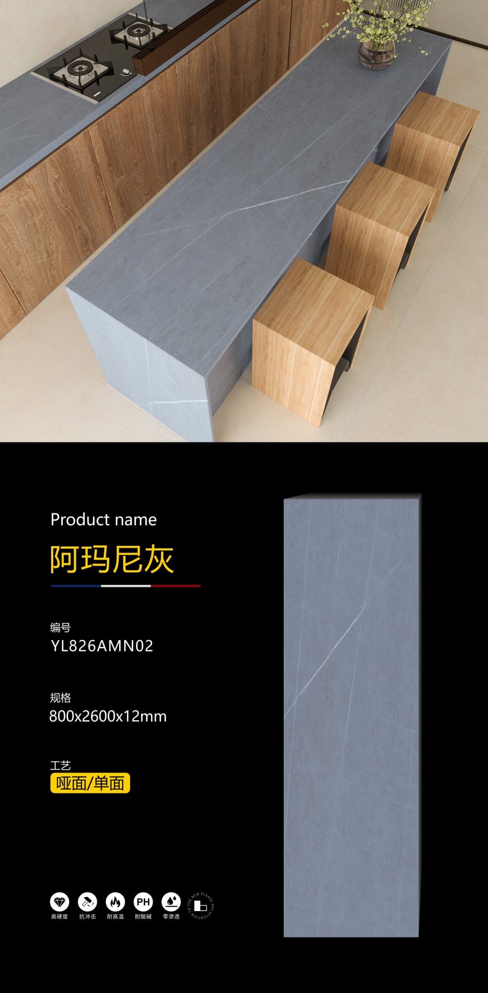 Armani Gray YL826AMN02 image 1