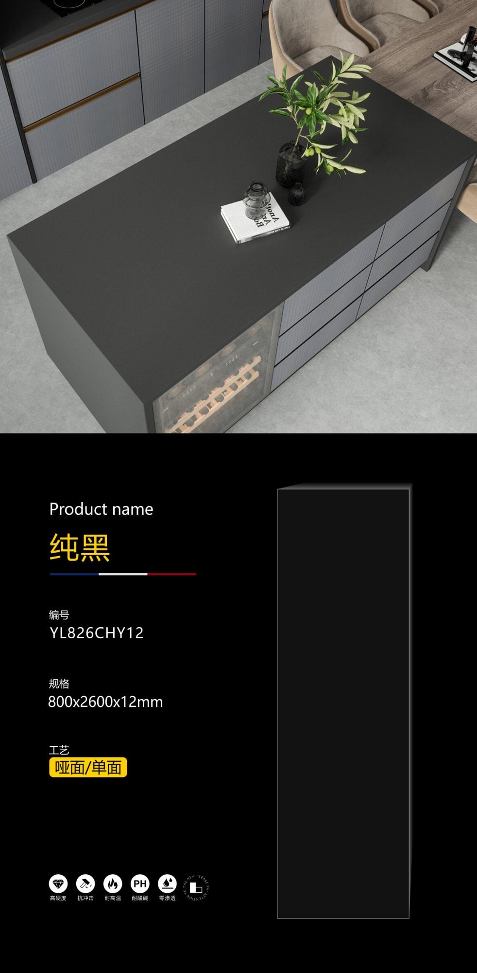 pure black YL826CHY12 image 1