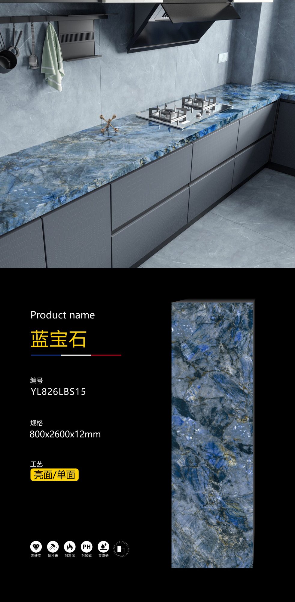 sapphire YL826LBS15 image 1