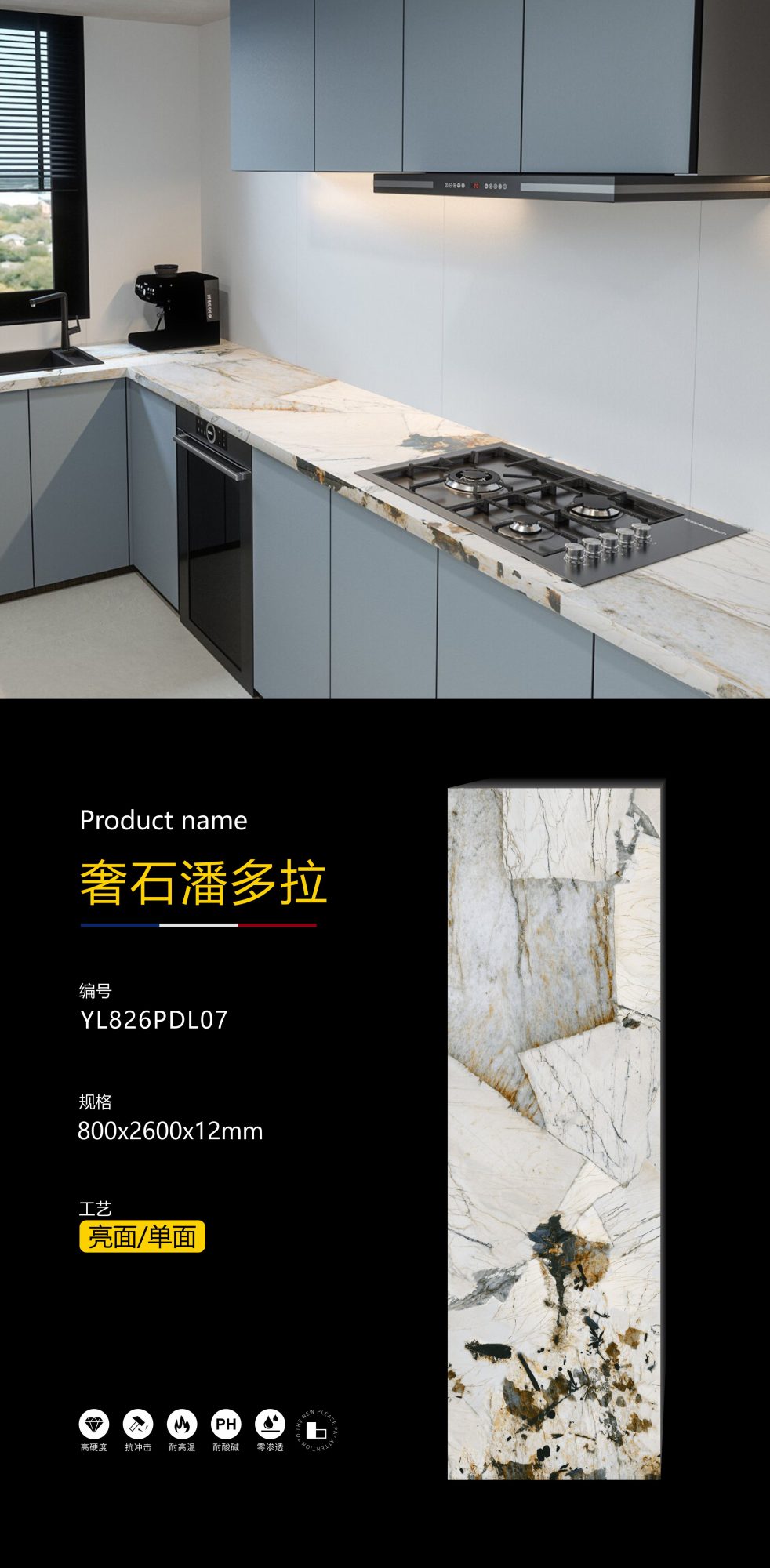 Luxus-Pandora aus Stein YL826PDL07 image 1