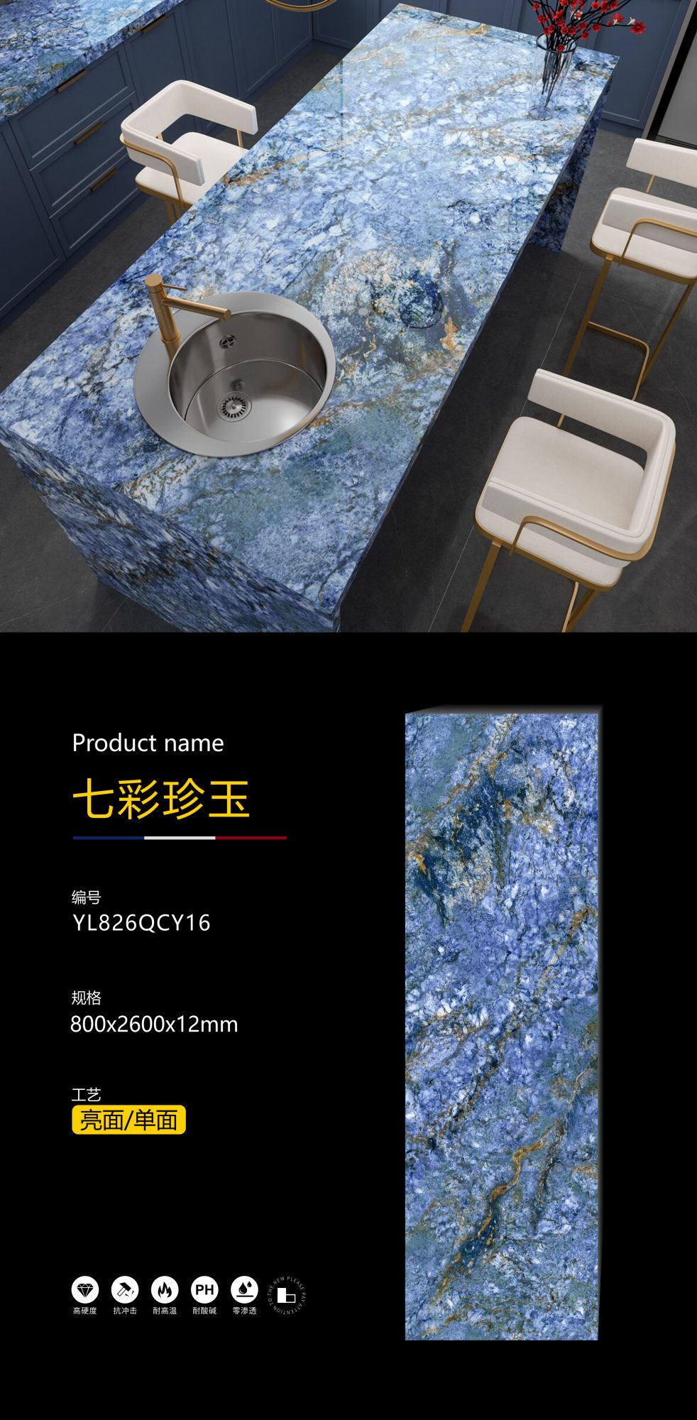 Colorful jade YL826QCY16 image 1