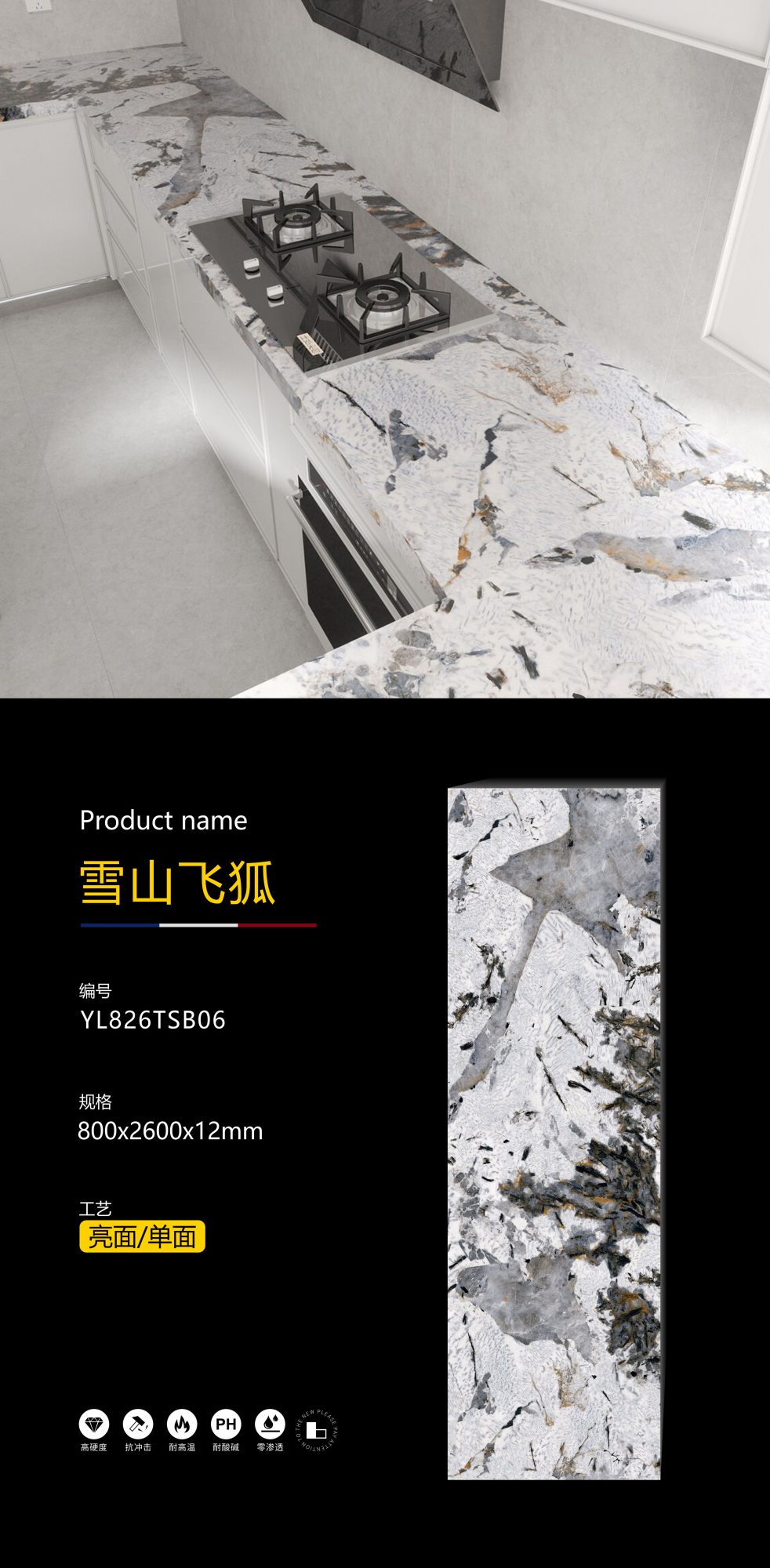 Snow Mountain Flying Fox YL826TSB06 image 1