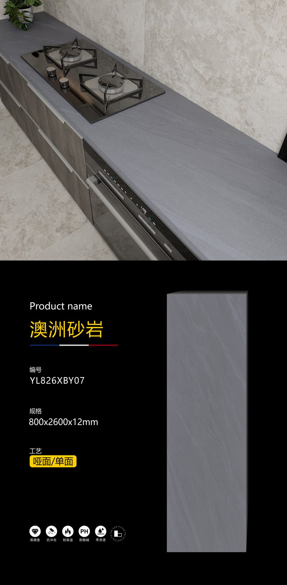Australian sandstone YL826XBY07 image 1