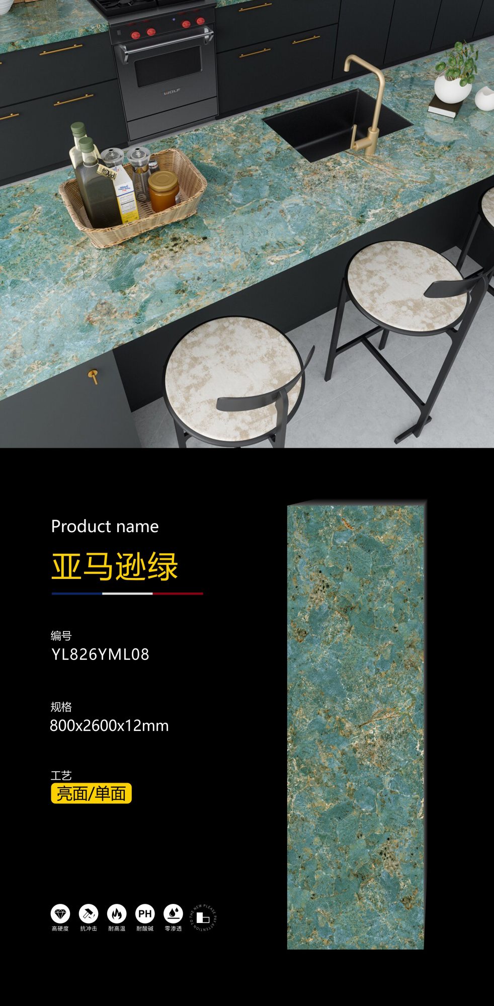 amazon green YL826YML08 image 1