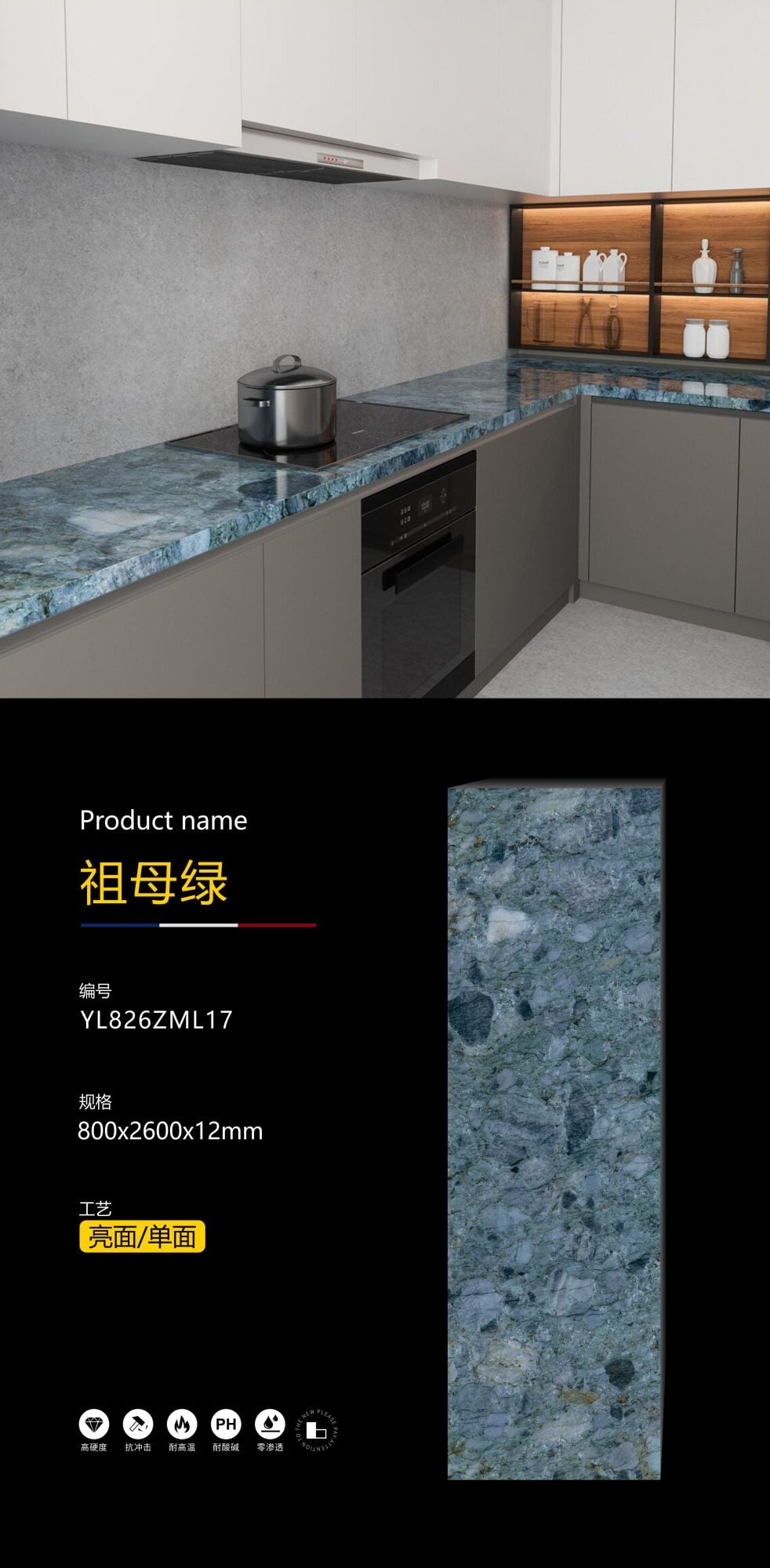 emerald YL826ZML17 image 1