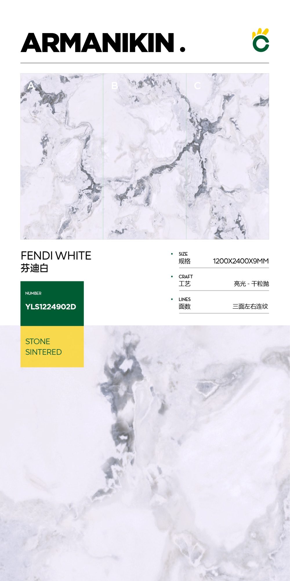 Fendi white YLS1224902D image 1