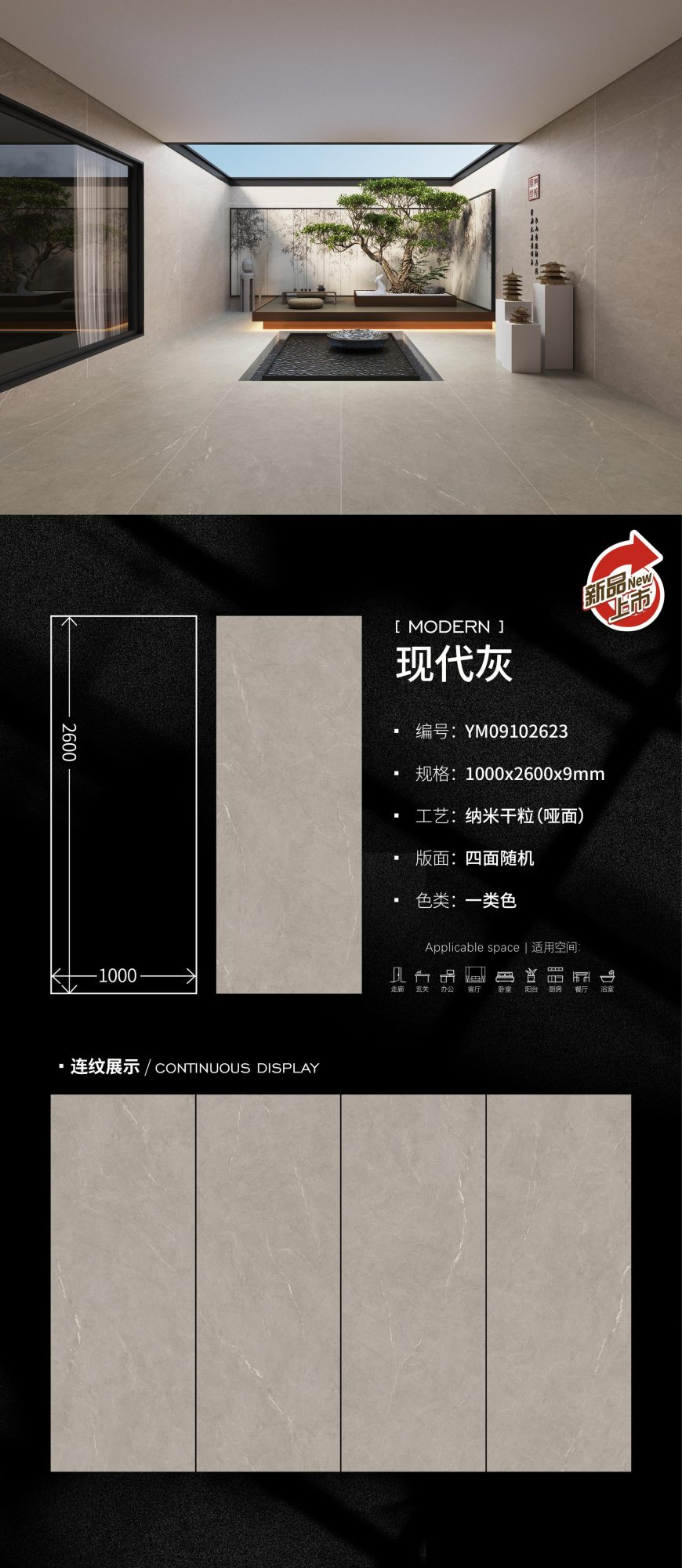 모던 그레이 YM09102623 image 1
