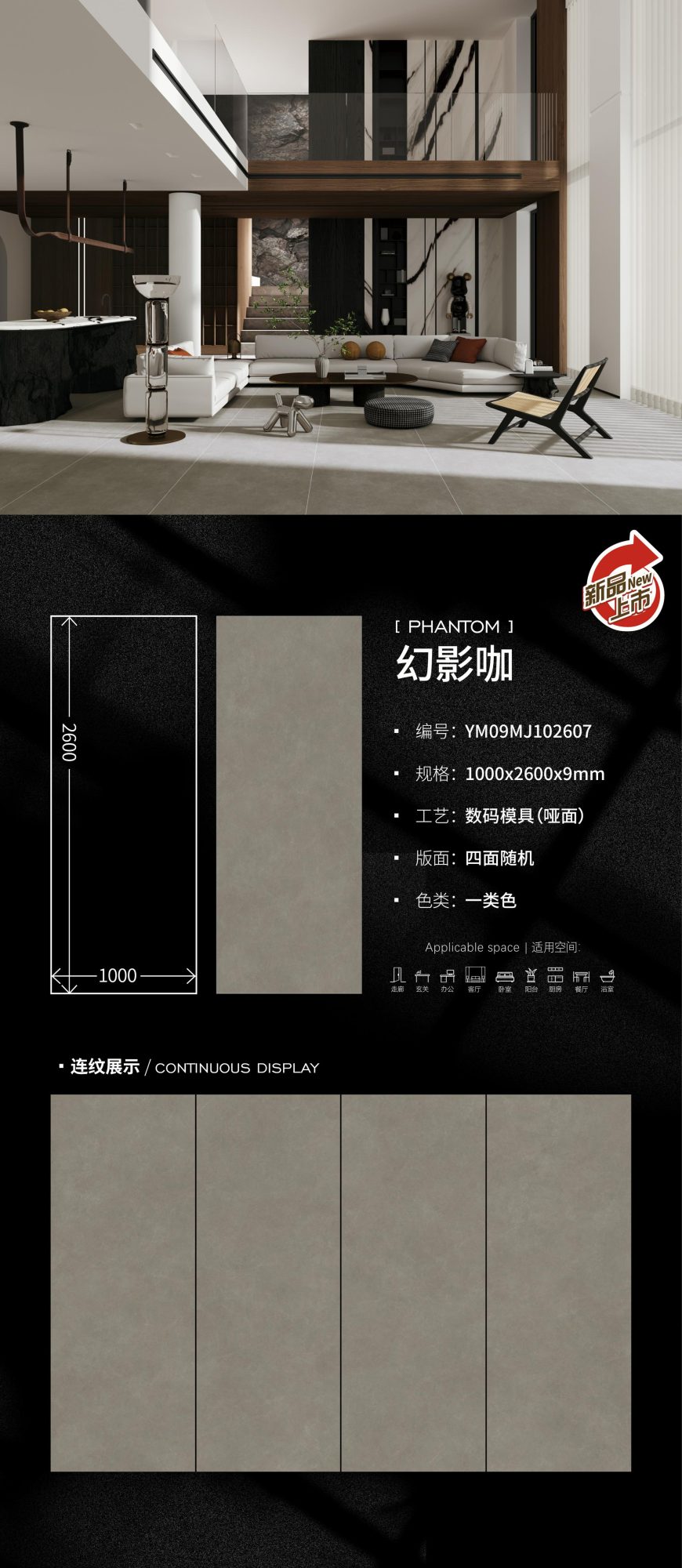팬텀 커피 YM09MJ102607 image 1