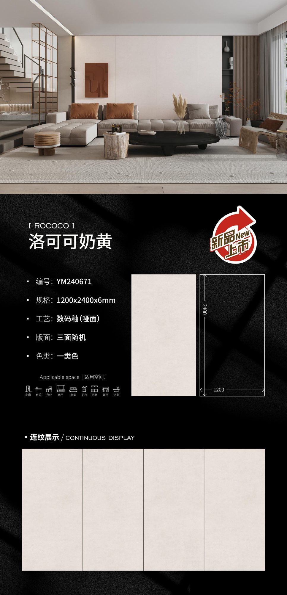 Rococo Custard YM240671 image 1