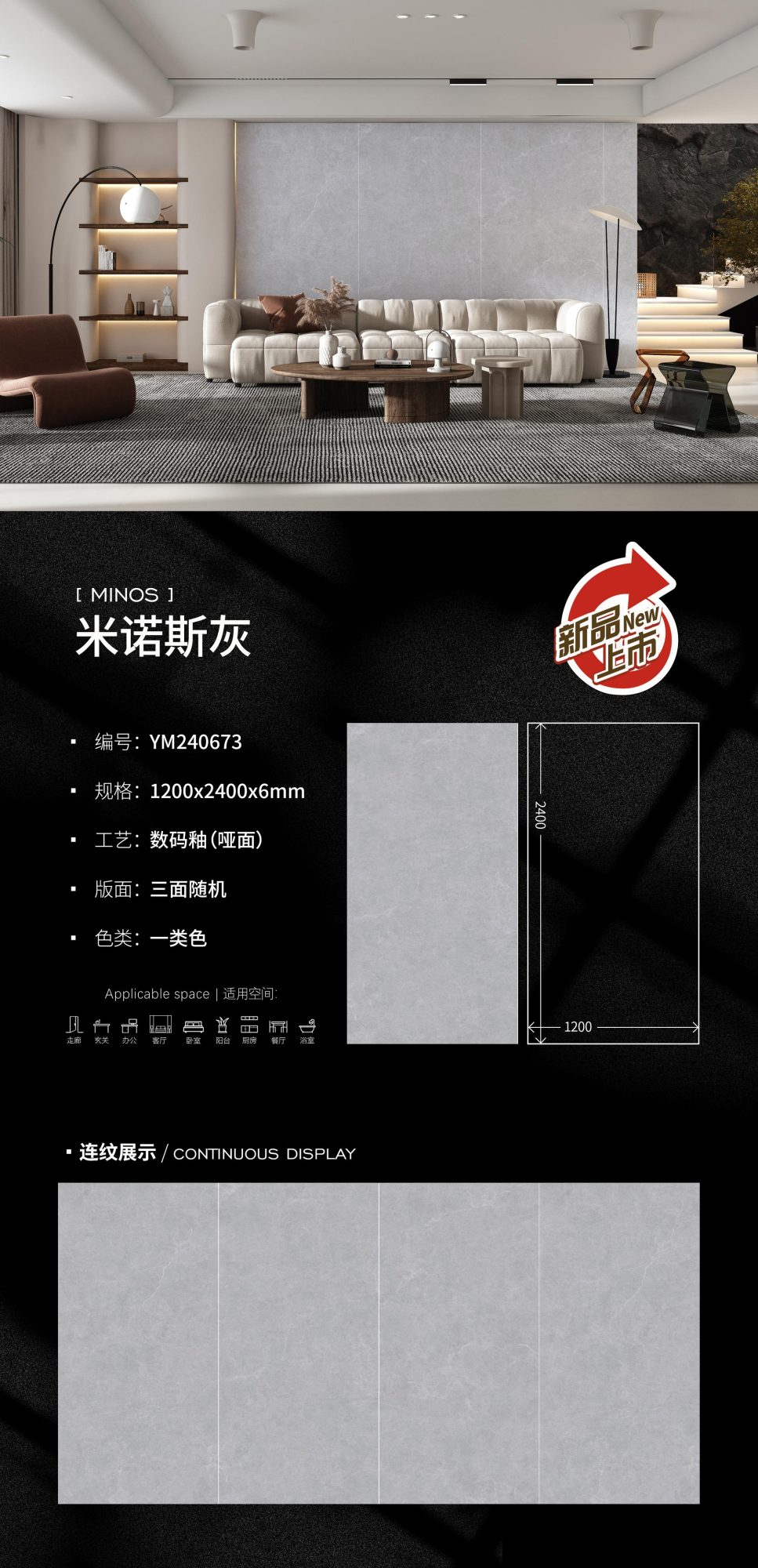 미노스 그레이 YM240673 image 1