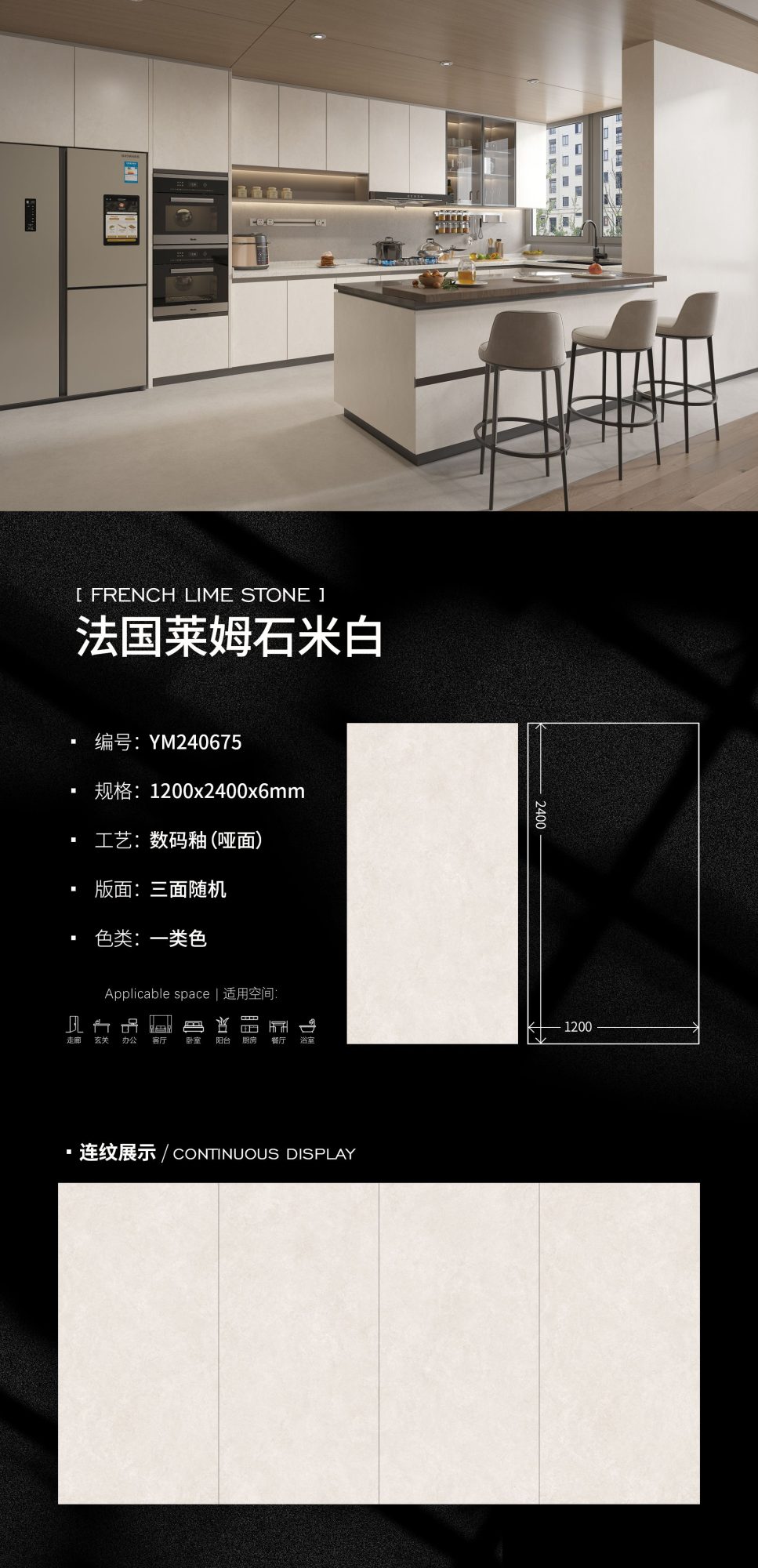 French limestone off-white YM240675 image 1