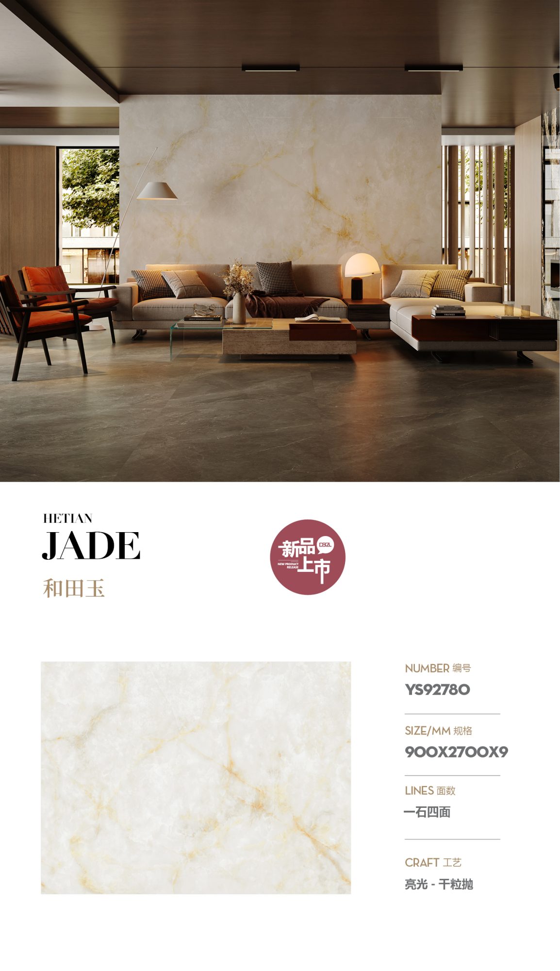 Hetian Jade YS92780 image 1