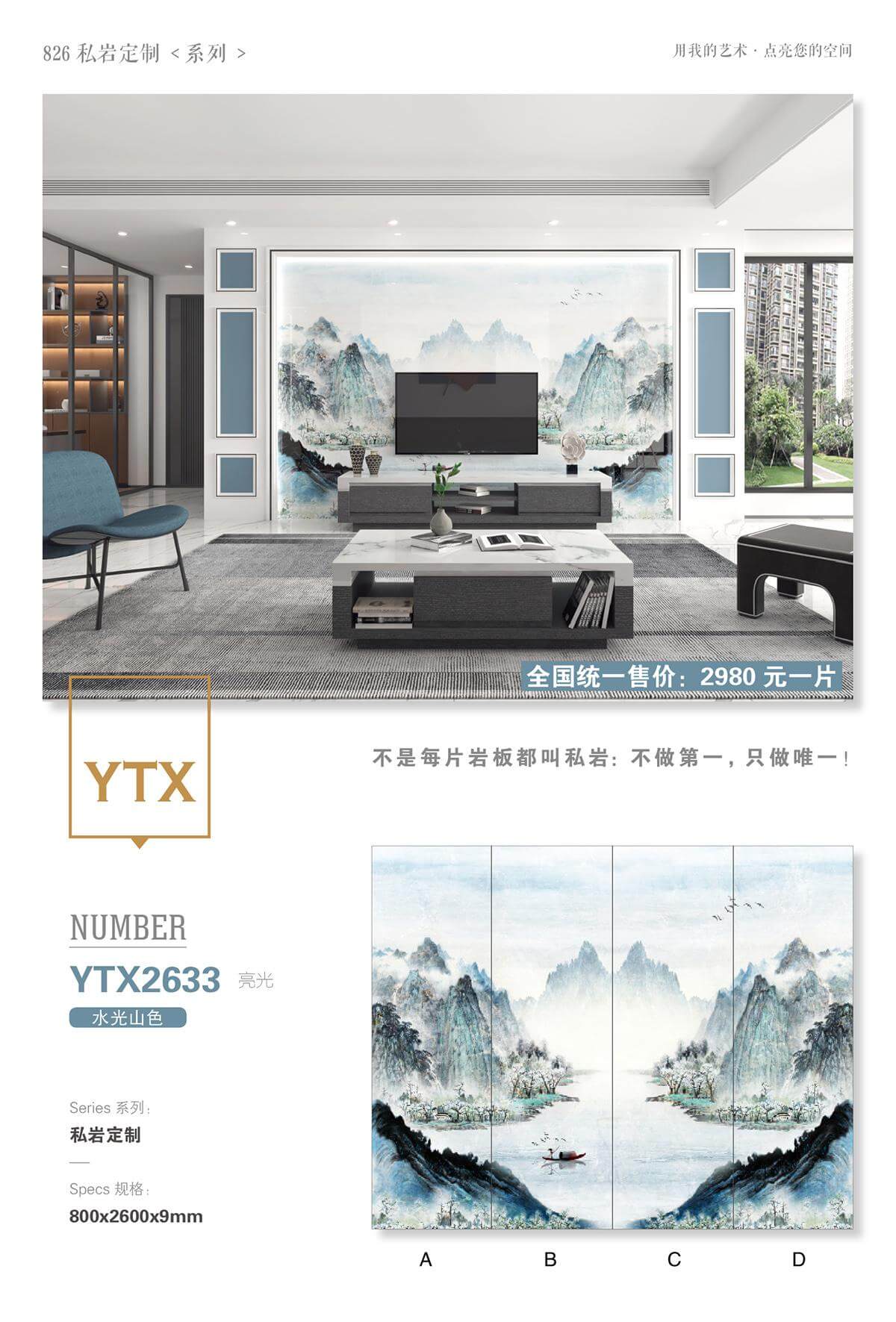 Scenery of water and mountains YTX2633 image 1